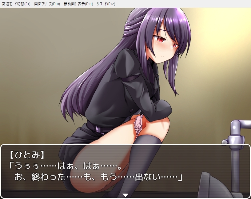 新汉化[日式RPG/动态] 根本家的母女们 根本家の人々 AI汉化版 [PC+安卓-1.0G]