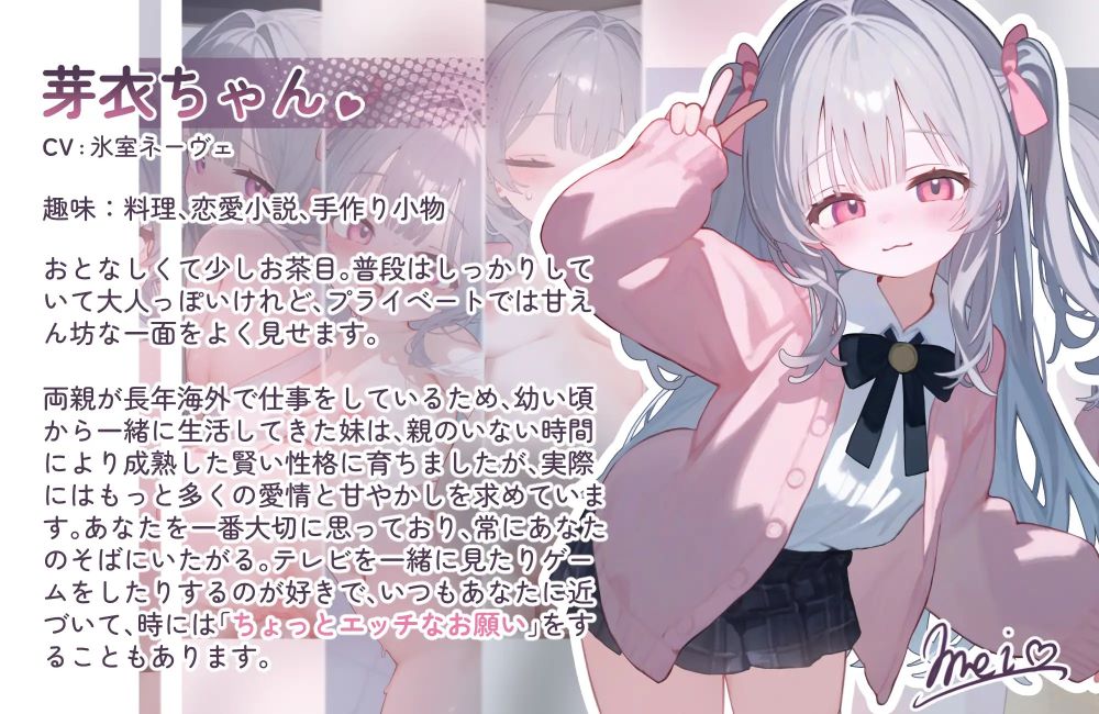 图片[2]-新作[互动SLG/触摸抚摸/动态] 和爱撒娇的妹妹两人独处的甜蜜性爱生活 甘えんぼな妹と二人きりいちゃラブ性活 生肉版 [PC+安卓-940M]-ACG游戏姬