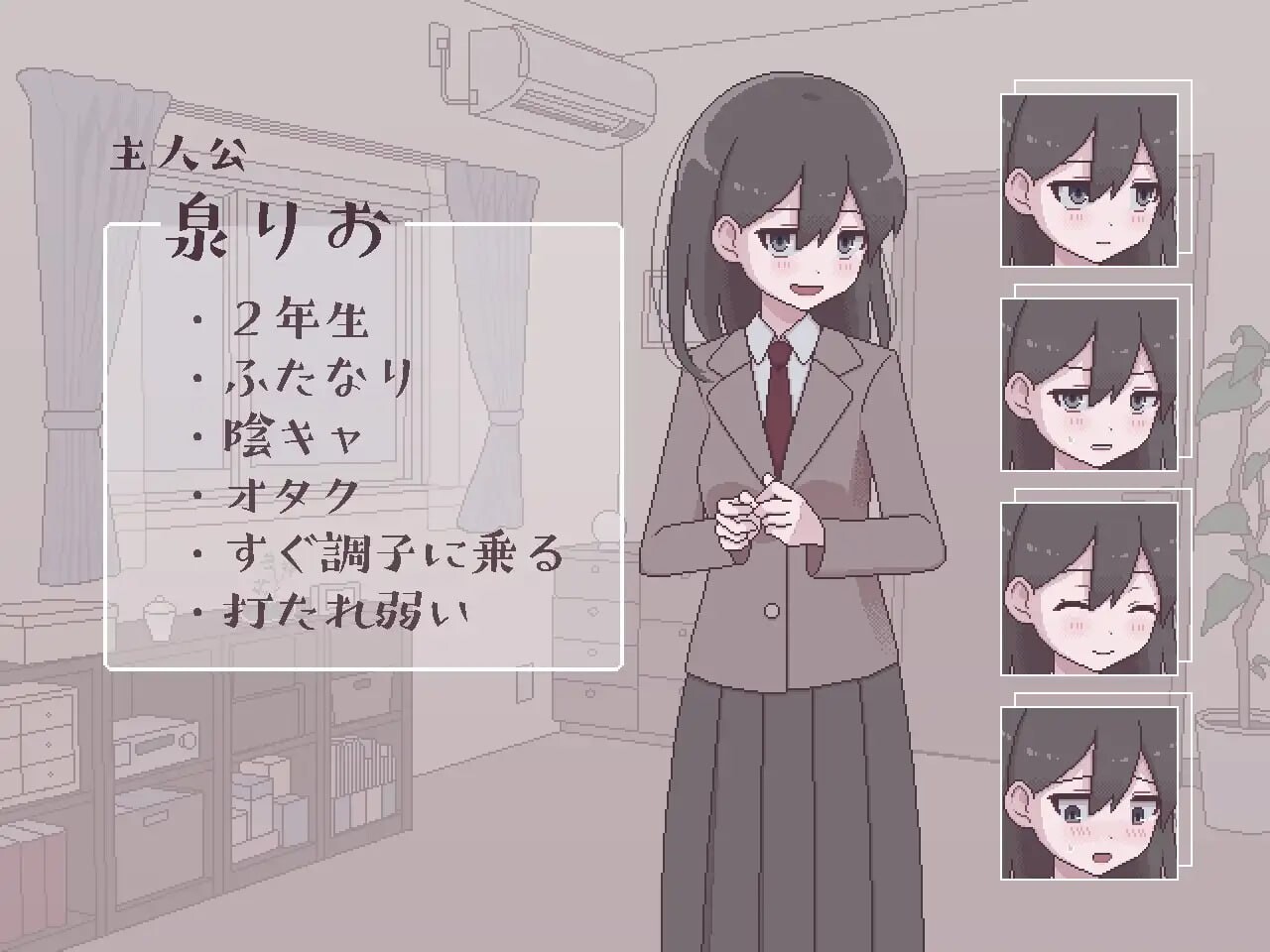 图片[3]-新作[互动SLG/像素动态] 扶她生活~扶她阴角的后宫模拟~ ふたモテ生活 ～ふたなり陰キャのハーレムシミュレーション～ AI汉化版 [1.10G]-ACG游戏姬
