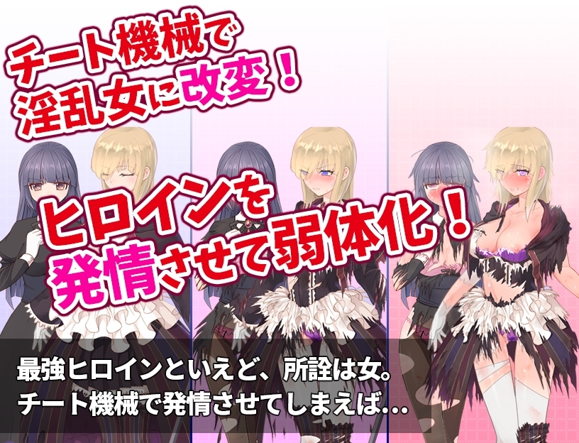 気高く清楚なお嬢さまは人生改変で破滅する ～最後はおまんこ箱化で人生終了～ [無様な末路]