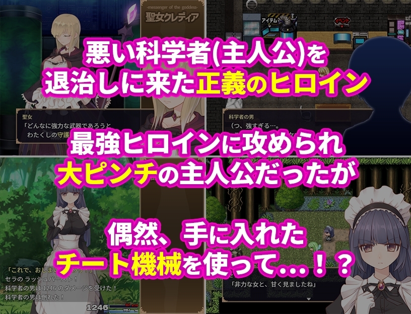 気高く清楚なお嬢さまは人生改変で破滅する ～最後はおまんこ箱化で人生終了～ [無様な末路]