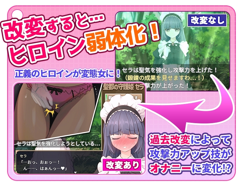気高く清楚なお嬢さまは人生改変で破滅する ～最後はおまんこ箱化で人生終了～ [無様な末路]