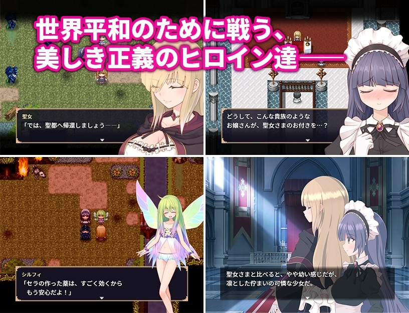気高く清楚なお嬢さまは人生改変で破滅する ～最後はおまんこ箱化で人生終了～ [無様な末路]