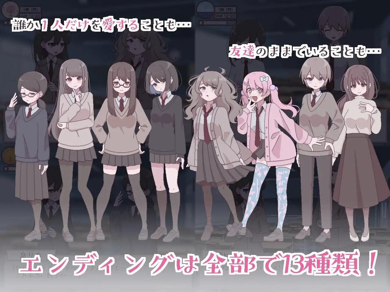 新作[互动SLG/像素动态] 扶她生活~扶她阴角的后宫模拟~ ふたモテ生活 ～ふたなり陰キャのハーレムシミュレーション～ AI汉化版 [1.10G]