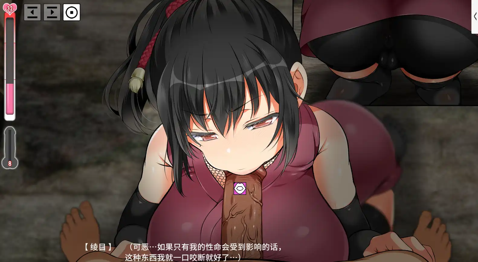 图片[3]-更新[大型爆款调教SLG/动态] 忍堕－女忍调教 Ver231227 STEAM官方中文步兵版 全CV+攻略 [11.30G]-ACG游戏姬