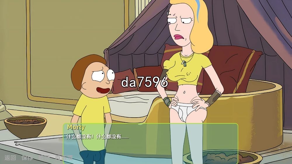图片[2]-更新[欧美SLG/同人] 瑞克和莫蒂 最难缠的中央有限曲线 Rick and Morty – The Perviest Central Finite Curve v3.5 汉化版 [PC+安卓-9.30G]-ACG游戏姬