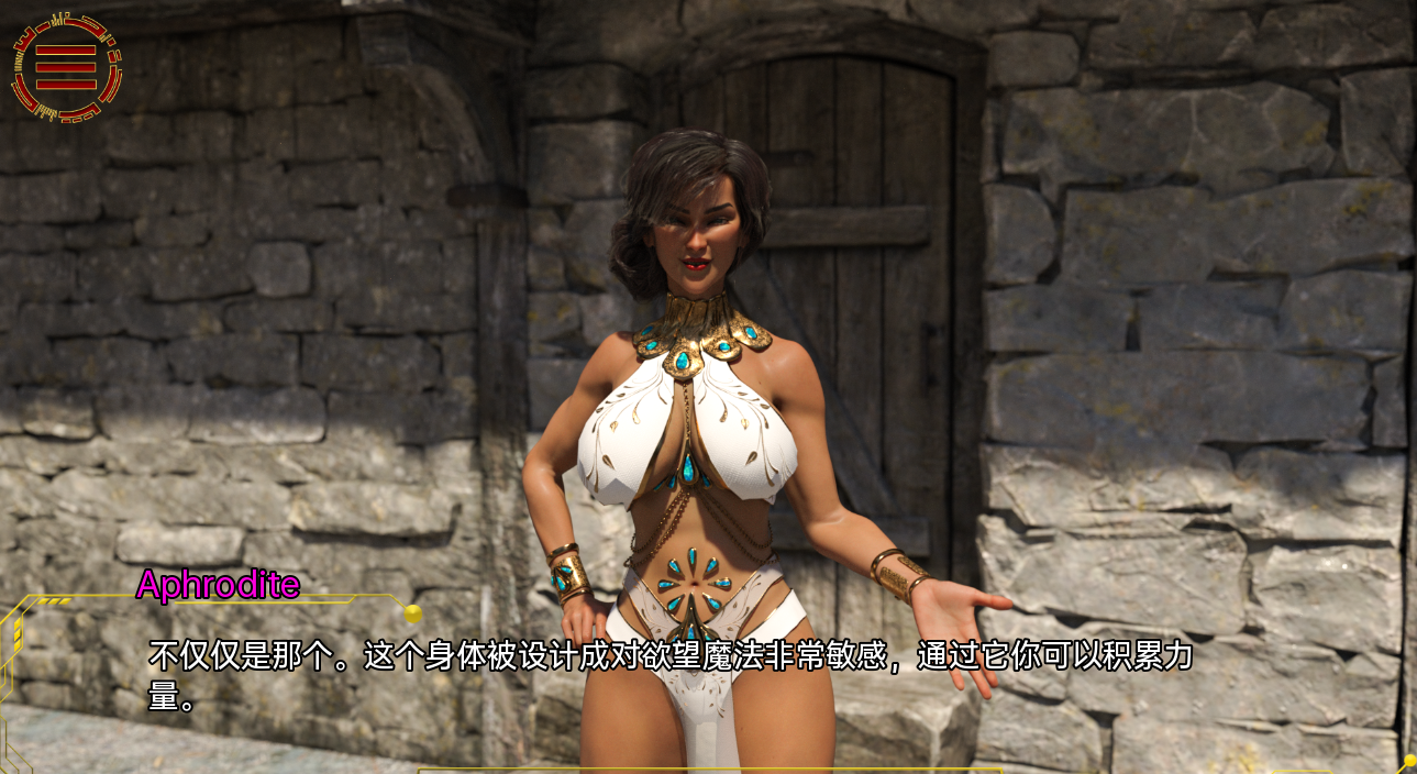 图片[3]-更新[欧美SLG/动态] 混血儿 Hybridia v0.5.24 汉化版 [PC+安卓-2.40G]-ACG游戏姬