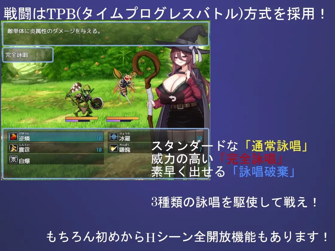 新作[日式RPG/NTR/阿黑颜] 魔女米莉娅姆与诅咒的魔石 Wizard Hazard ~魔女ミリアムと呪いの魔石~ AI汉化版+存档 [1.10G]