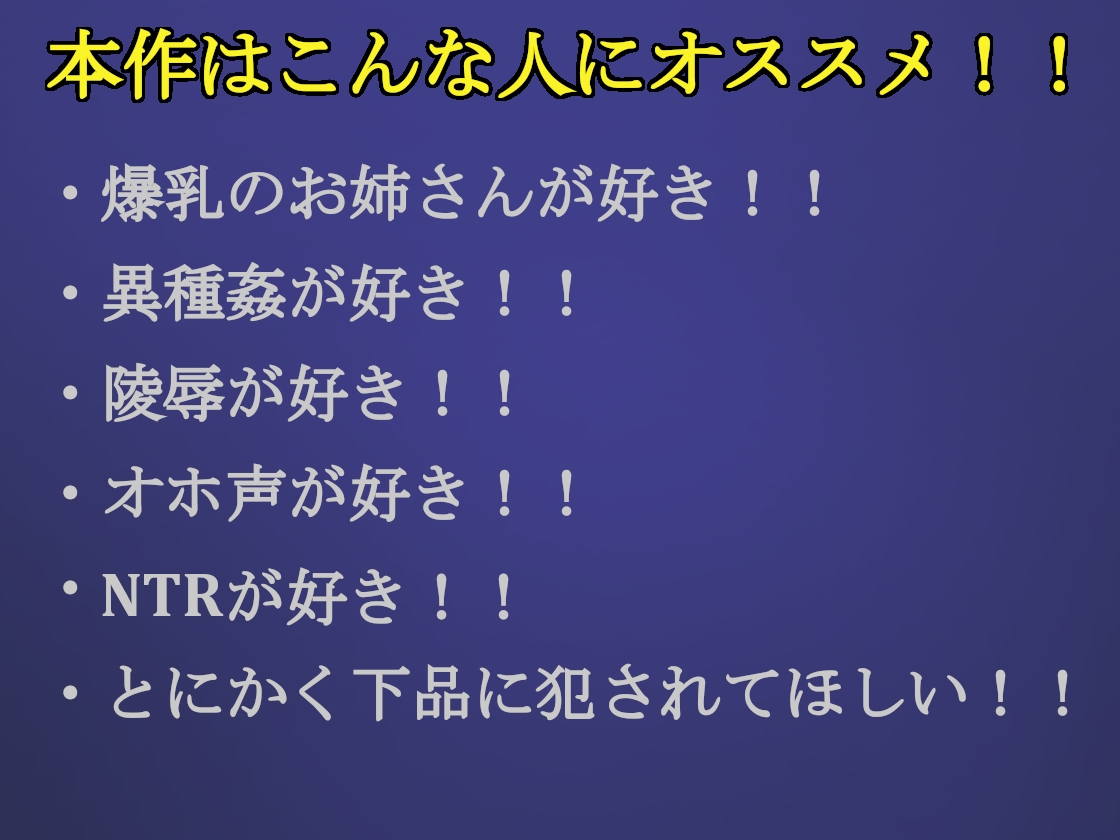 新作[日式RPG/NTR/阿黑颜] 魔女米莉娅姆与诅咒的魔石 Wizard Hazard ~魔女ミリアムと呪いの魔石~ AI汉化版+存档 [1.10G]