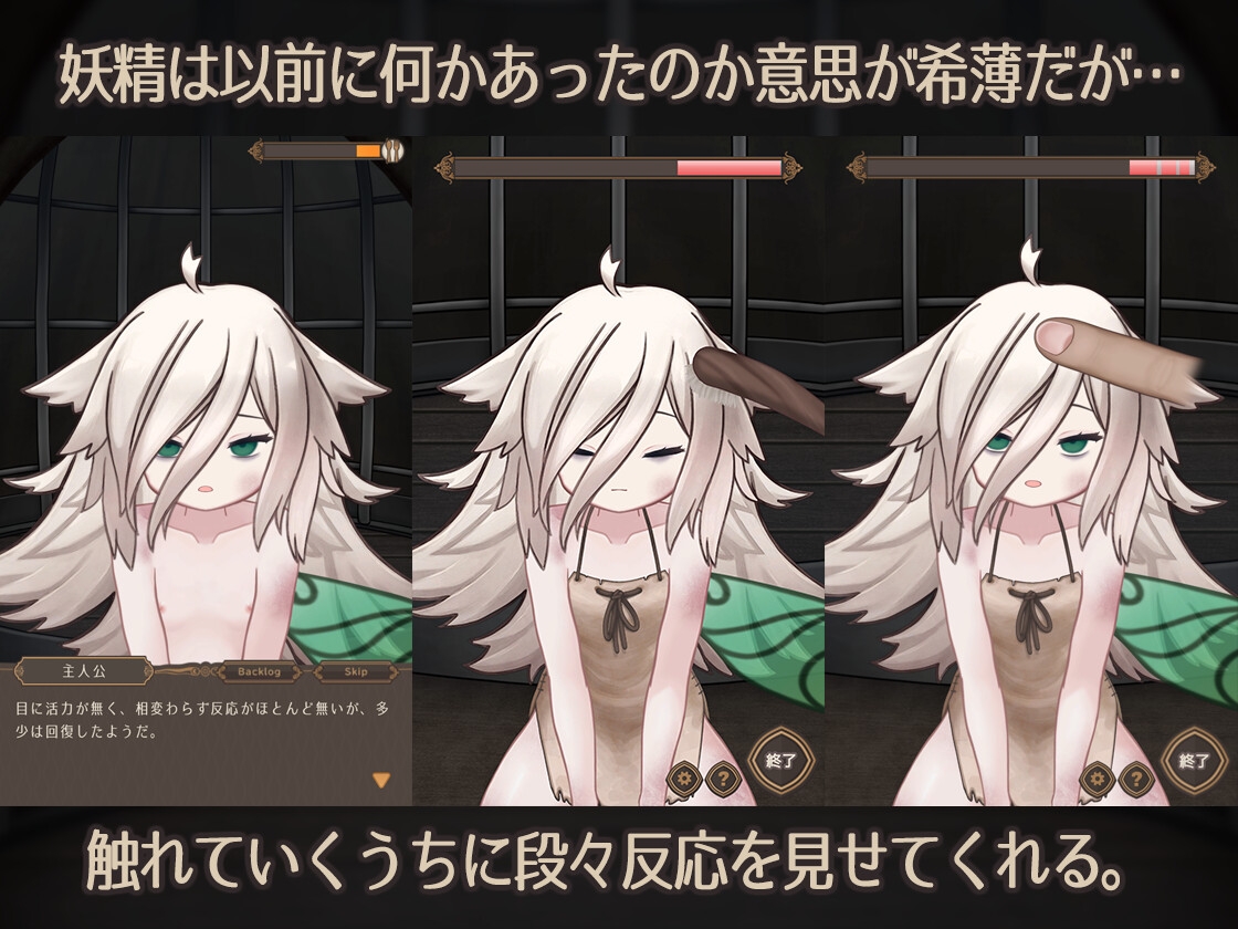 图片[2]-新作[互动SLG/抚摸触摸/Live2D动态] 妖精药剂店 Fairy’sPotionFactory 机翻版 [670M]-ACG游戏姬