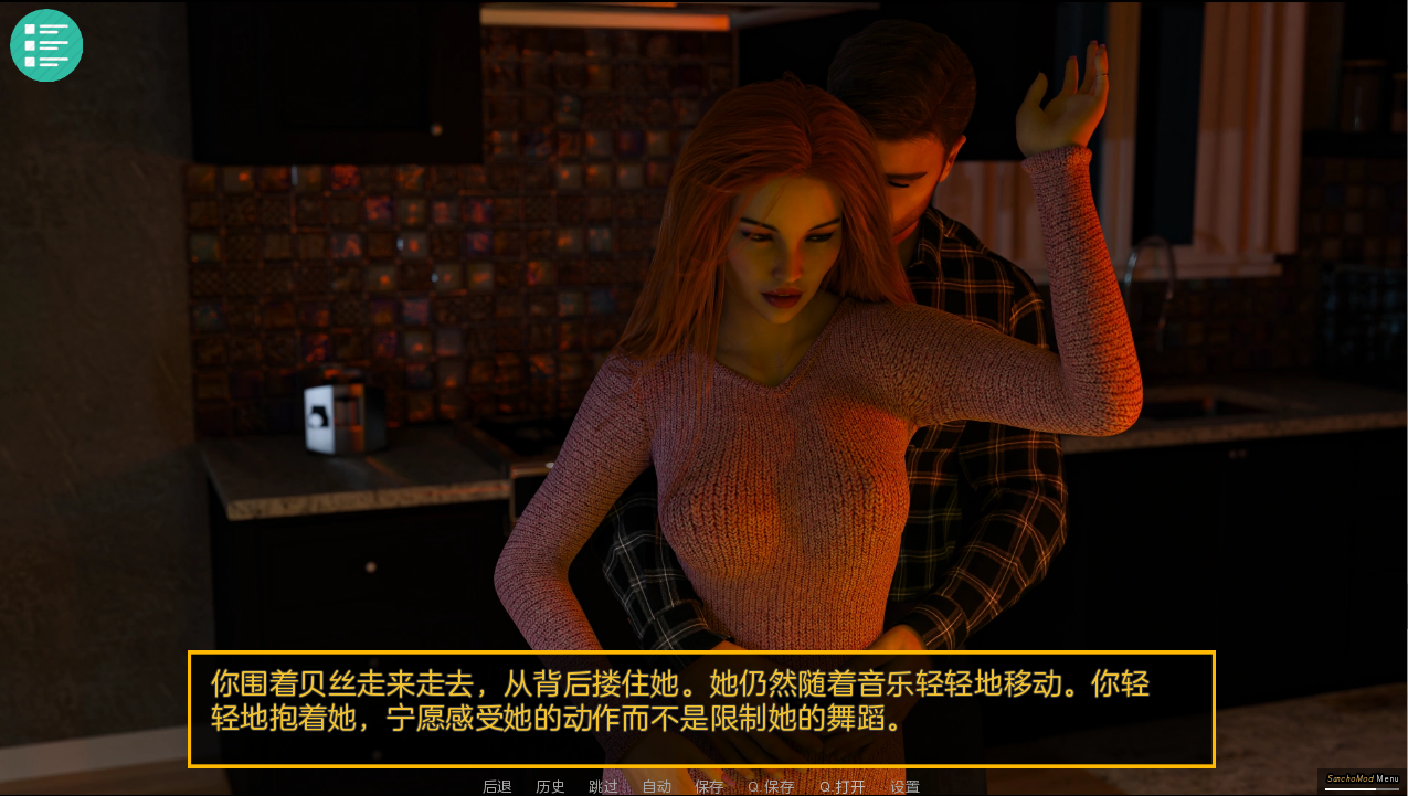 图片[3]-更新[欧美SLG/动态] 女仆取悦 女仆求爱 Maid to Please v0.16.5 汉化版 [PC+安卓-5.90G]-ACG游戏姬