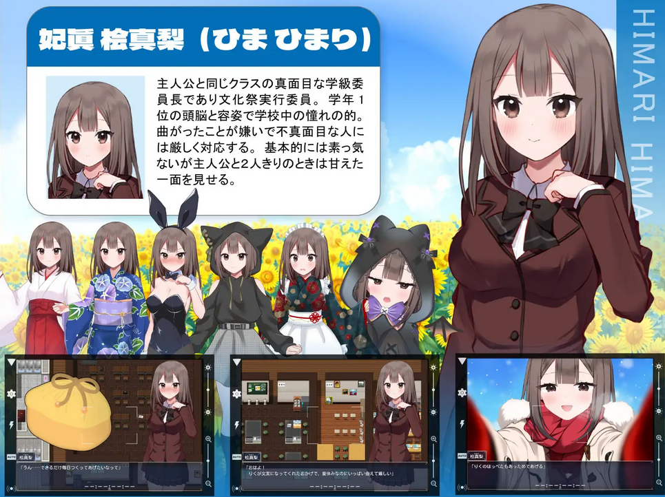 图片[3]-新汉化[日式RPG] 夏空三角NTR 夏空トライアングル-NTR- 内嵌AI汉化版 [PC+安卓-1.70G]-ACG游戏姬