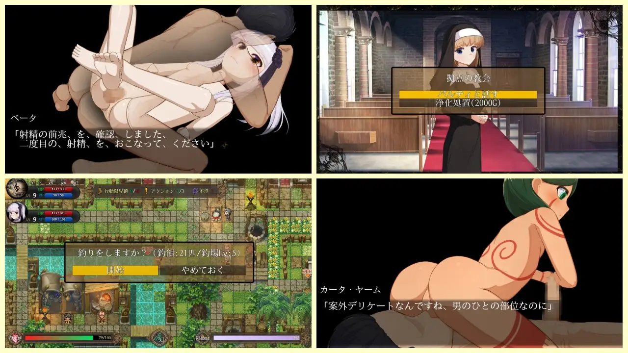 图片[4]-新汉化[日式RPG] 埋葬虫的练习 埋葬蟲のエチュード V2.0 汉化版 [PC+安卓-3.40G]-ACG游戏姬