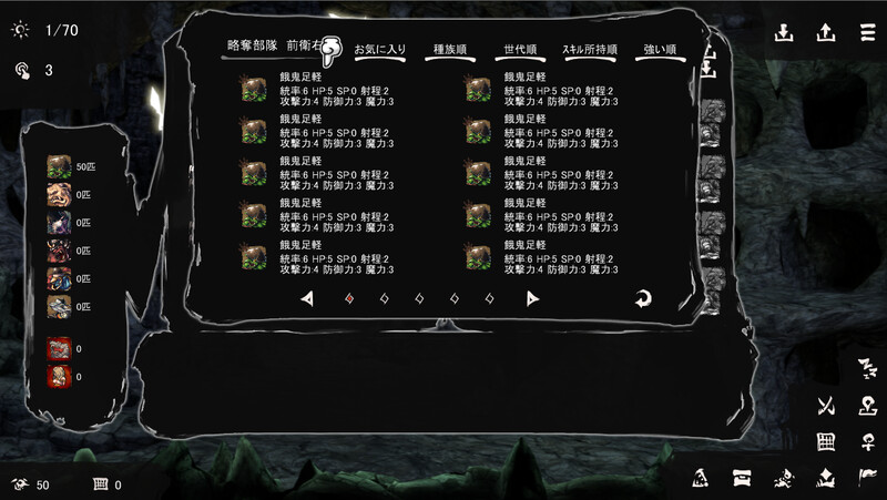 图片[6]-新DLC[经营战略SLG/动态] 哥布林的巢穴 战国饿鬼道 ゴブリンの巣穴 戦国餓鬼道 Ver.250407+3DLC AI汉化版 [17.80G]-ACG游戏姬