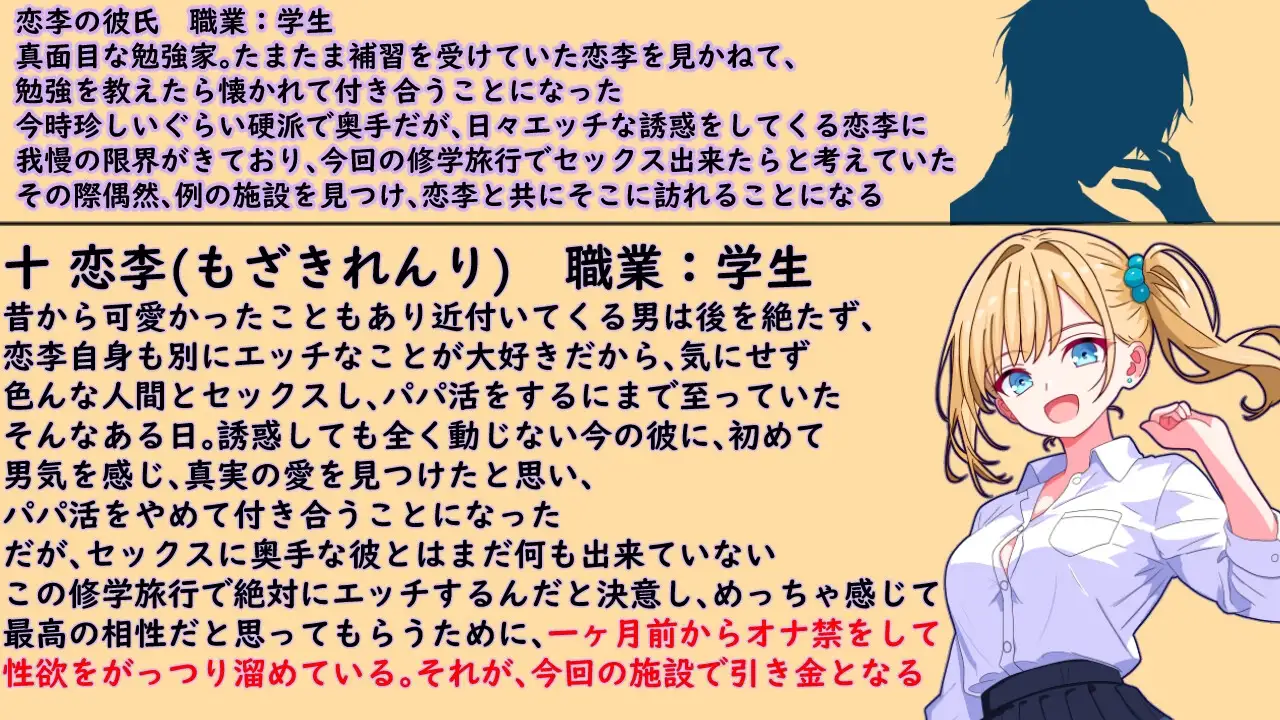 图片[4]-新汉化[日式RPG/NTR] 你能做的，仅仅是按下按钮而已 あなたが出来ることは、ただボタンを押すことだけ 内嵌AI汉化版 [PC+安卓-1.0G]-ACG游戏姬