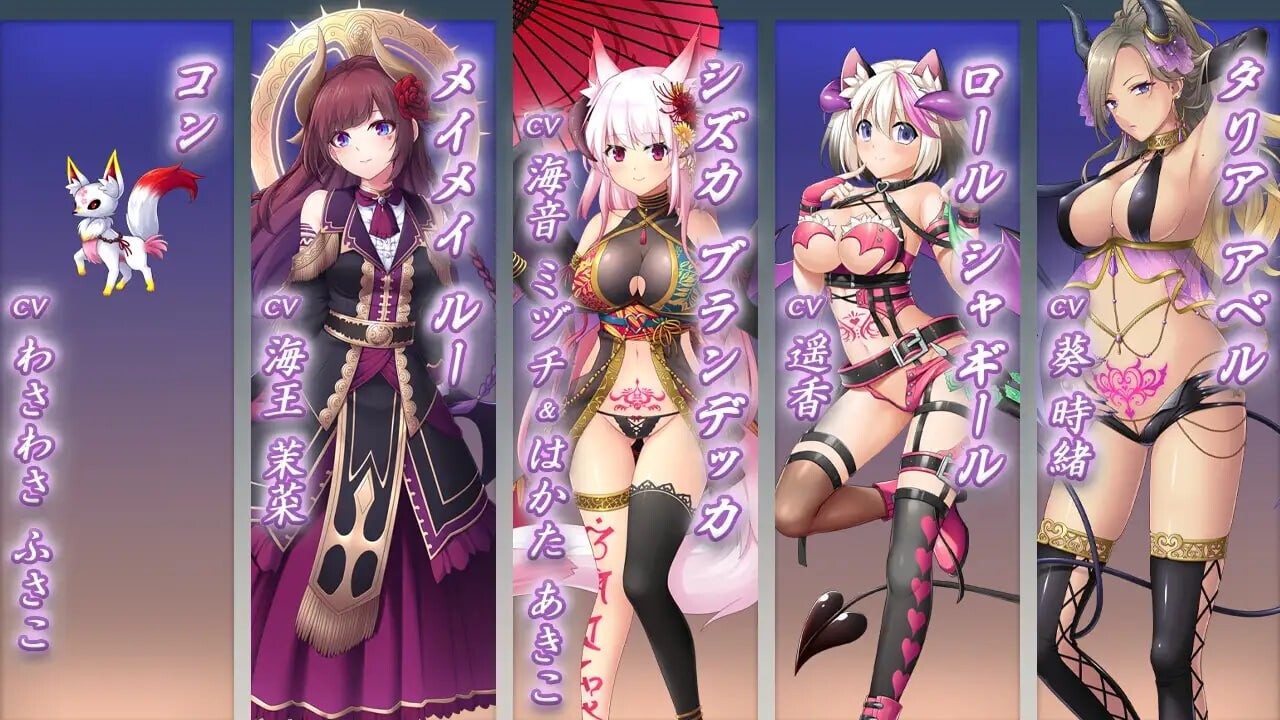 图片[3]-新作[大型ADV/豪华CV] 魅噬禁区TE ～抵御诱惑：在魅魔统治的世界中～ サキュせかTE 〜誘惑に負けないで:サキュバスに管理された世界で〜 AI汉化版+全CG存档 [10.0G]-ACG游戏姬