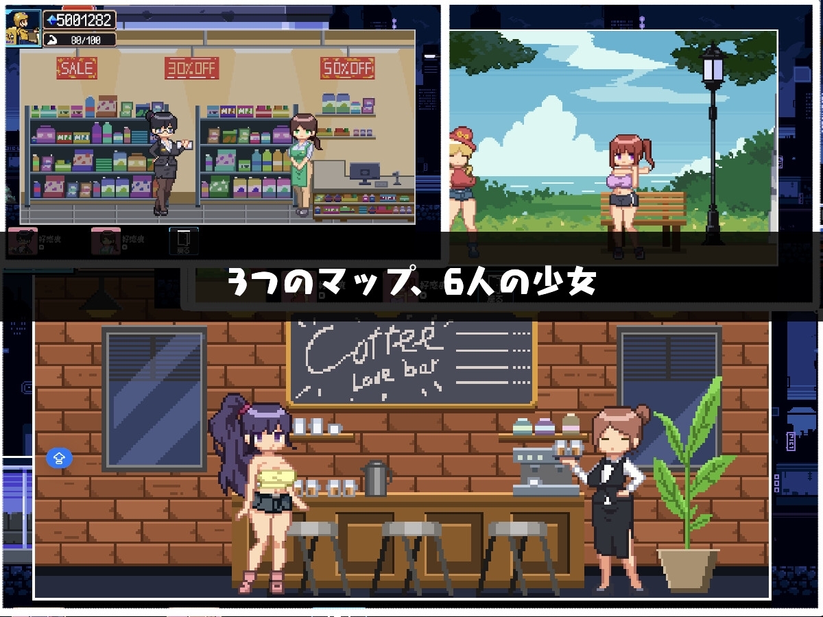 幸運な荷送人 [MinaPixel]