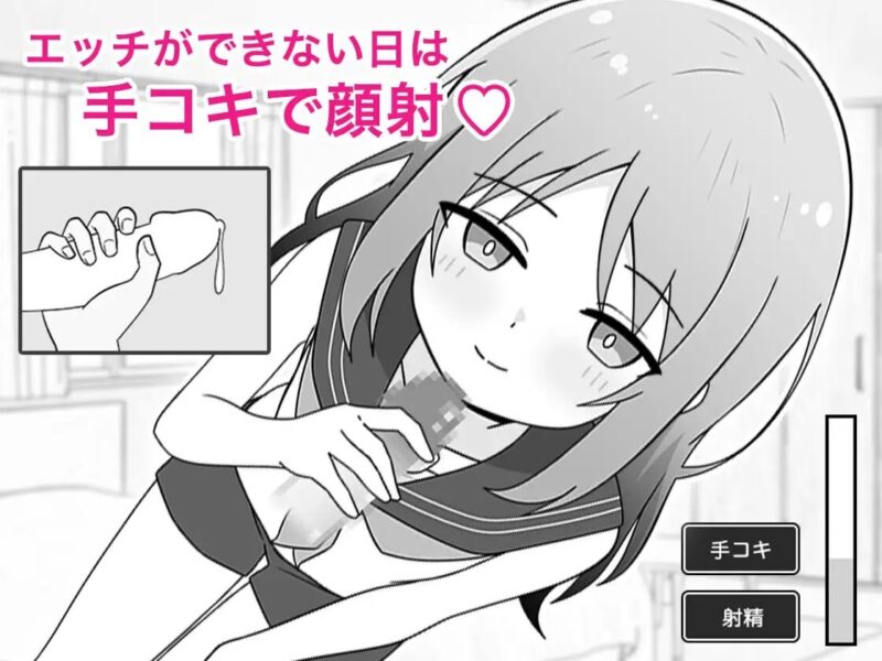 新作[互动SLG/动态] 与义妹的淫乱性活 義妹とのエッチな性活 AI汉化版 [1.0G]-ACG游戏姬