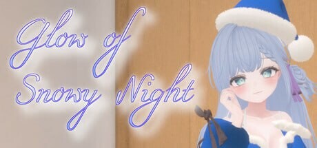 新作[互动SLG/抚摸触摸/动态] 雪夜微光 Glow of Snowy Night V1.0 STEAM官中版 [480M]-ACG游戏姬