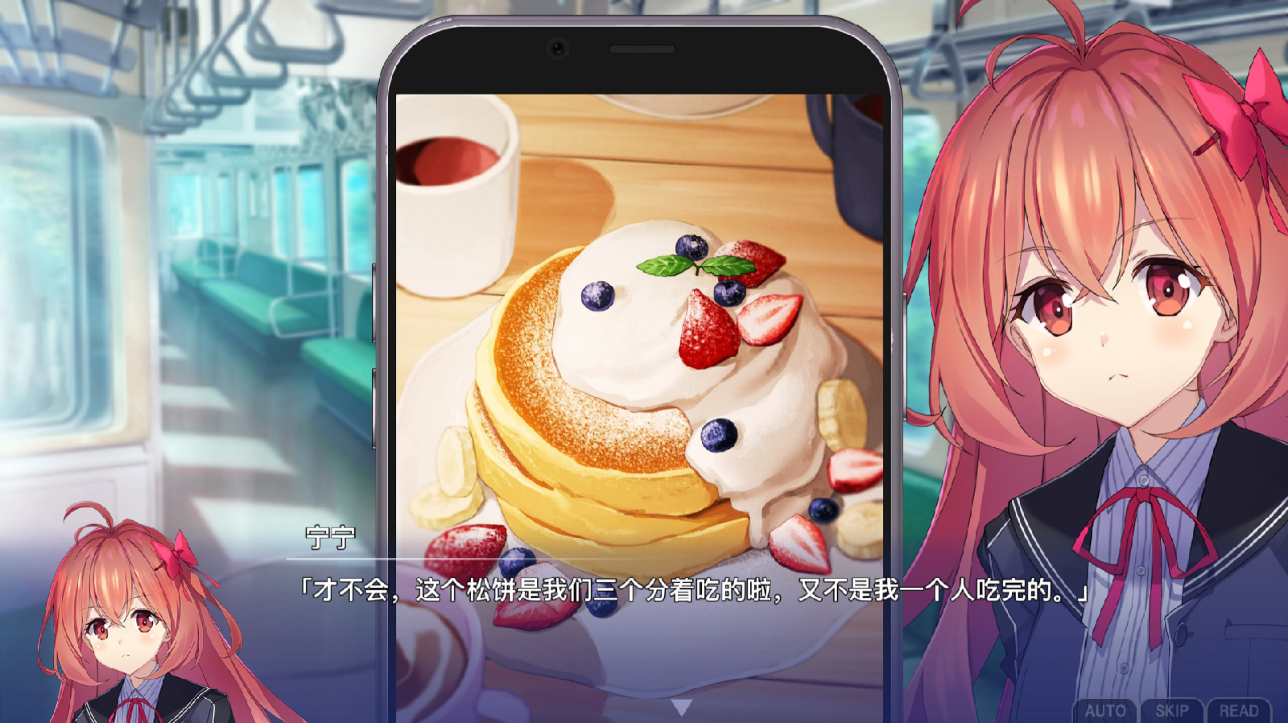 图片[3]-新作[日式ADV] 告别回忆 双想 ～Not always true～ 官中版 [2.90G]-ACG游戏姬