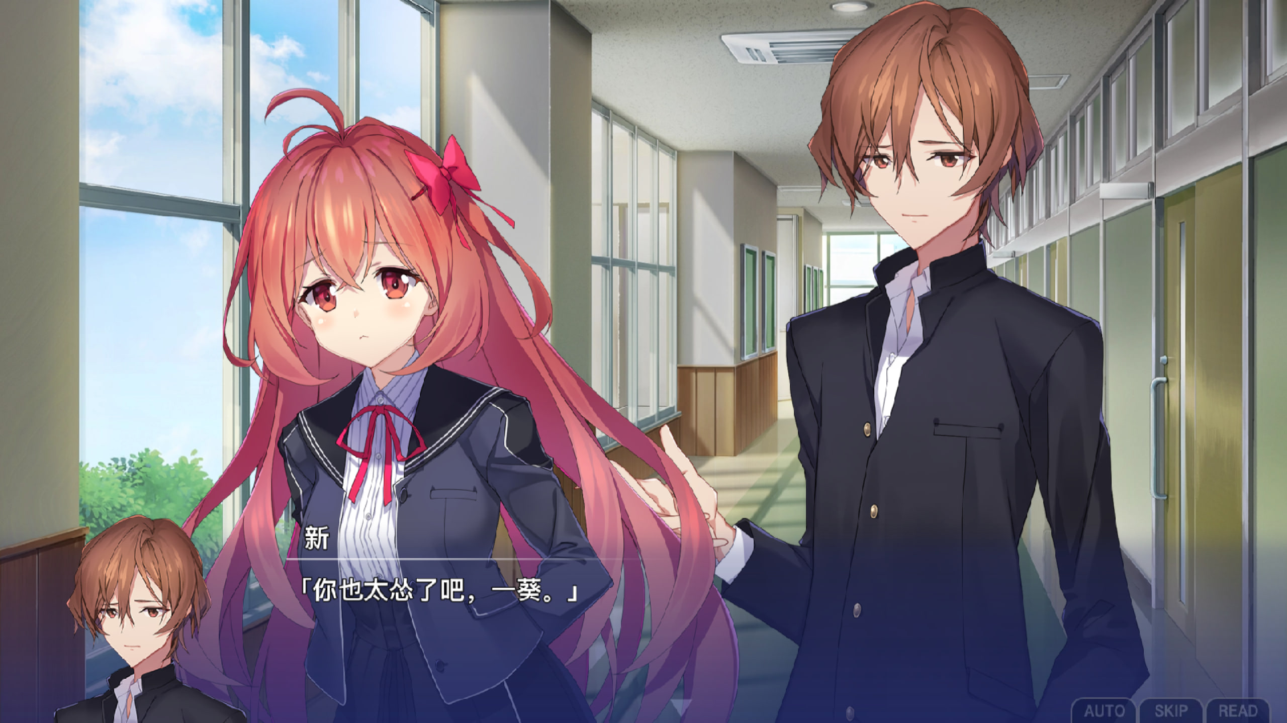 图片[2]-新作[日式ADV] 告别回忆 双想 ～Not always true～ 官中版 [2.90G]-ACG游戏姬