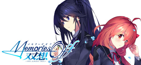 新作[日式ADV] 告别回忆 双想 ～Not always true～ 官中版 [2.90G]-ACG游戏姬