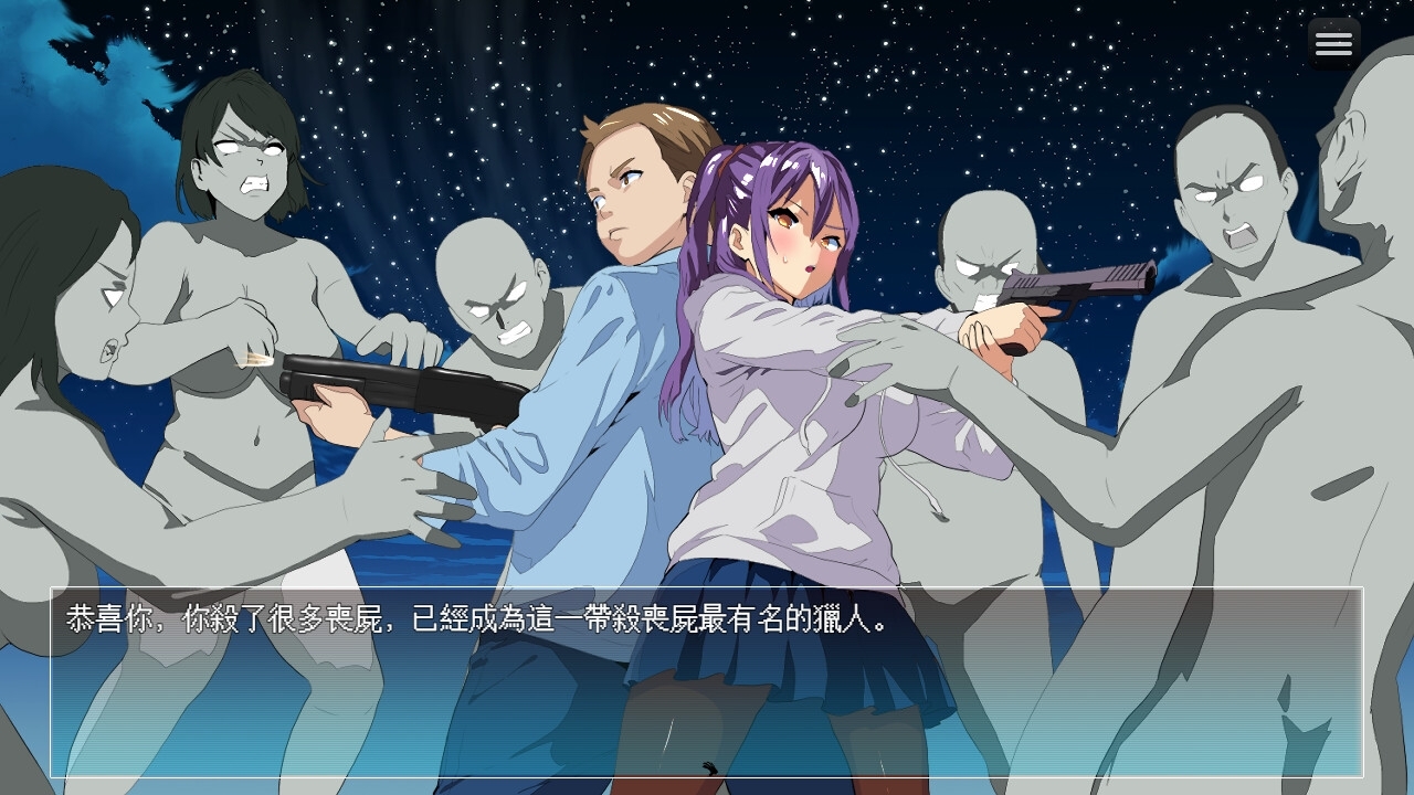 【中英日】Zombie NTR [ntrworld]