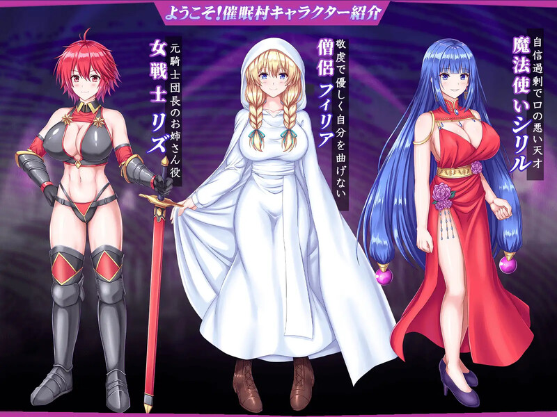 图片[4]-新汉化[日式RPG/NTR] 欢迎来到！催眠村 ようこそ!催眠村 内嵌AI汉化版 [PC+安卓-500M]-ACG游戏姬