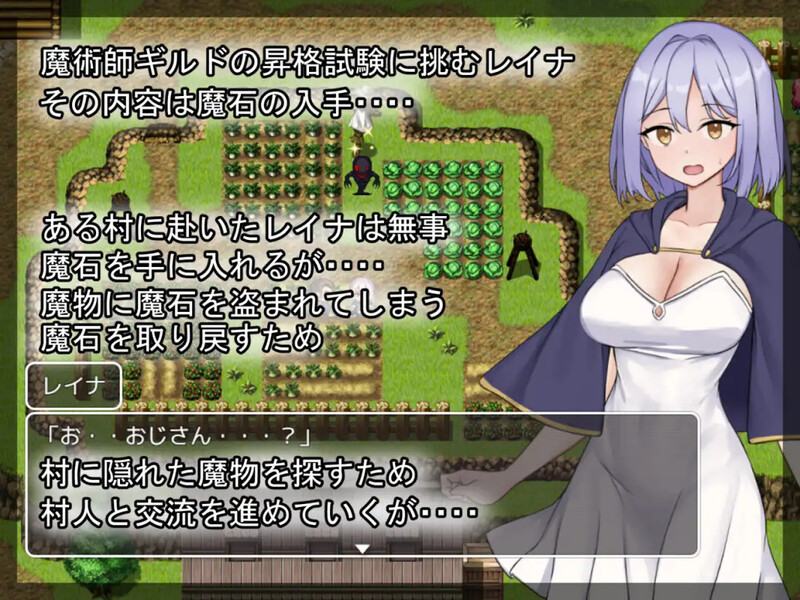 图片[3]-新汉化[探索RPG/凌辱睡X] 蕾娜的魔石与晋升试炼 レイナの魔石と昇格試験 内嵌AI汉化版 [370M]-ACG游戏姬