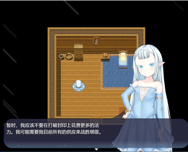 图片[4]-更新[日式RPG] 虚空破碎 Ethereal Sunder Ver0.19 2025.4.4 AI汉化步兵版+全回想存档 [810M]-ACG游戏姬
