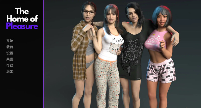 更新[欧美SLG/动态] 快乐之家 The Home of Pleasure v0.2.21 汉化版 [PC+安卓-7.60G]-ACG游戏姬