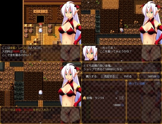 魔界のプリンセス・カミーラ ～人間界をSEXで救っちゃうRPG～ [俺的嗜好]