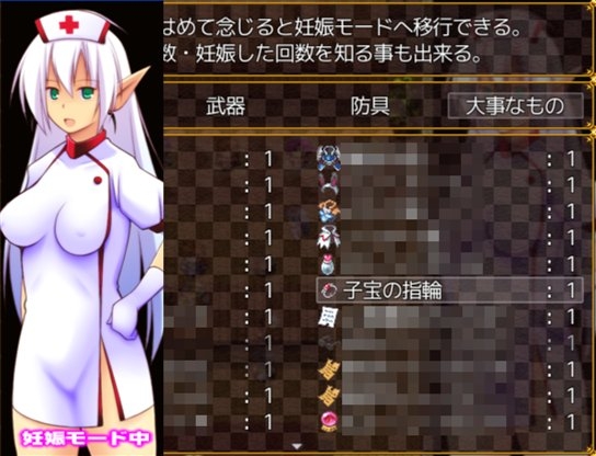 魔界のプリンセス・カミーラ ～人間界をSEXで救っちゃうRPG～ [俺的嗜好]