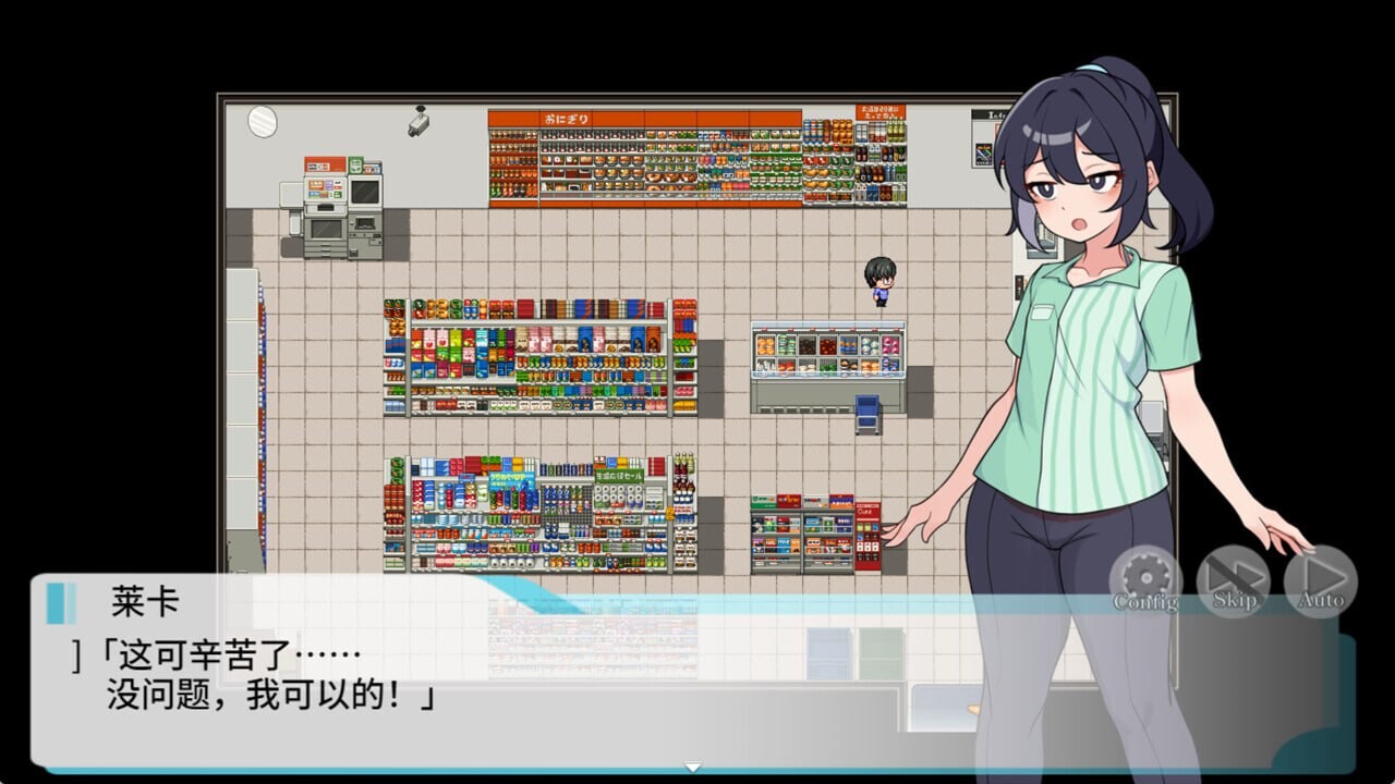 图片[4]-新作[日式RPG/网红] 释放自我！户外直播体验 v1.2 官中步兵版 [640M]-ACG游戏姬