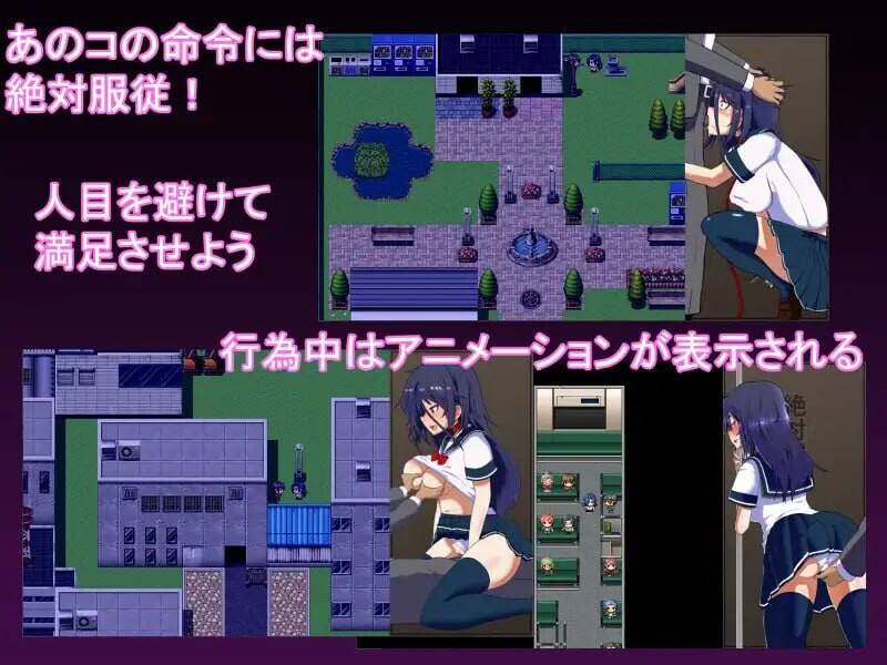 图片[2]-新官中[日式RPG/动态] 绝对服从危机 絶対服従クライシス Ver1.05 官中版+全回想存档 [1.10G]-ACG游戏姬