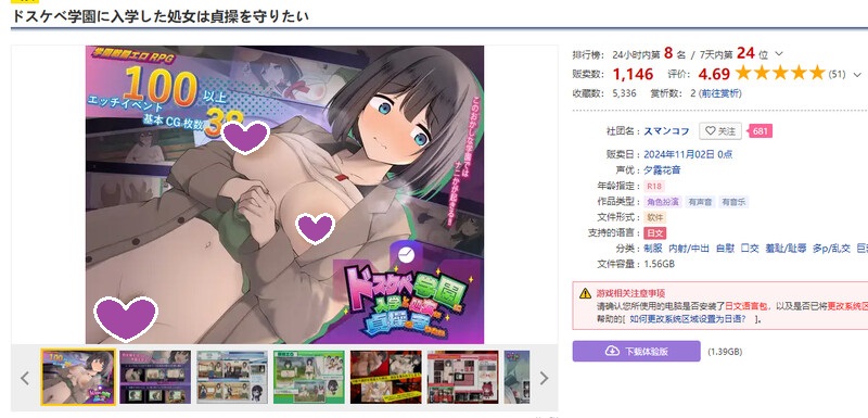 图片[2]-[免费下载]DL11月新作【回合RPG/战斗H/制服JK】进入色情学园的处女渴望守护贞操（ドスケベ学園に入学した処女は貞操を守りたい）V1.0 AI汉化【2.40G】 - ACG游戏姬-ACG游戏姬