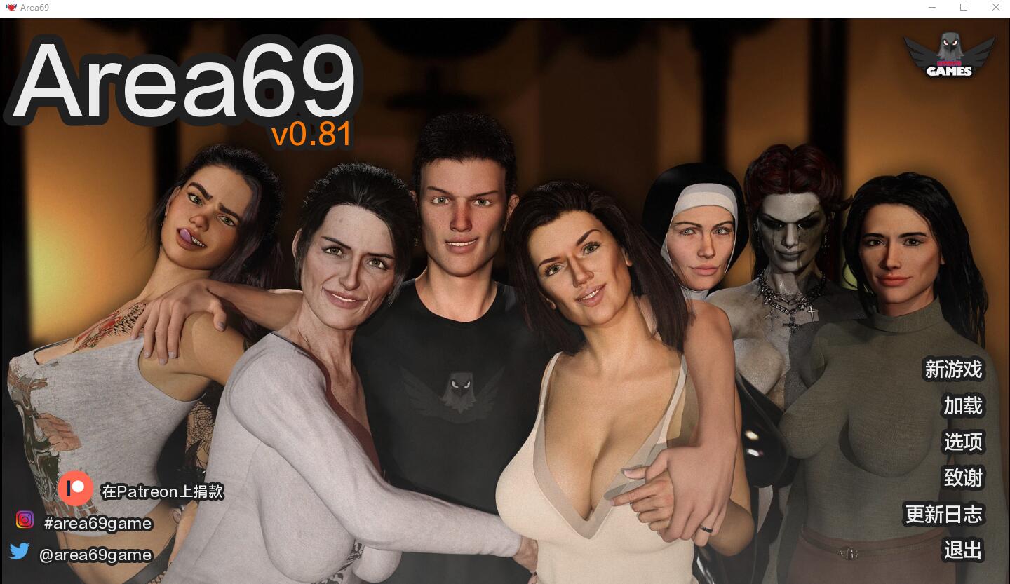 更新[欧美SLG/动态] 69区 性爱69  Area69 v0.825 汉化版 [PC+安卓-2.30G]-ACG游戏姬
