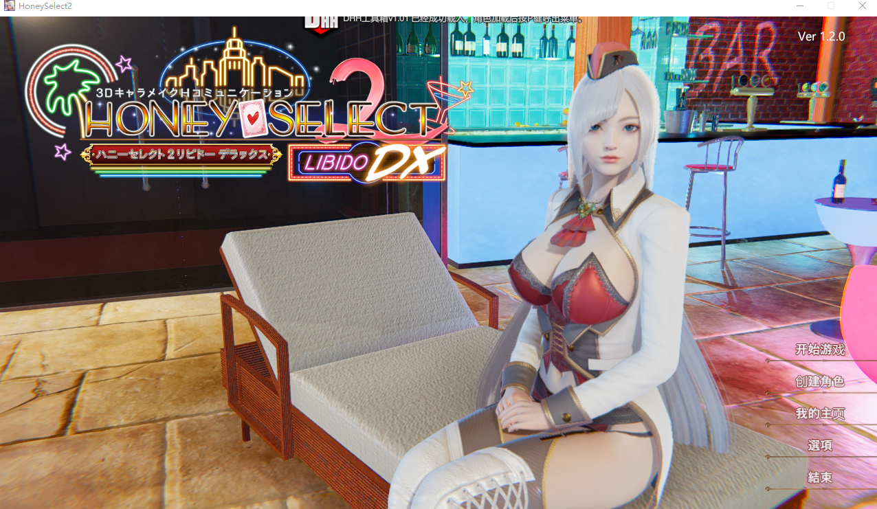 补档[I社大作/整合魔改/3D互动/动态] 甜心选择2-原欲/HoneySelect2 DX 崎玉玉玉玉 R16完美整合包[汉化补全/全MOD/上千私货角色卡/小白推荐] [248G]-ACG游戏姬