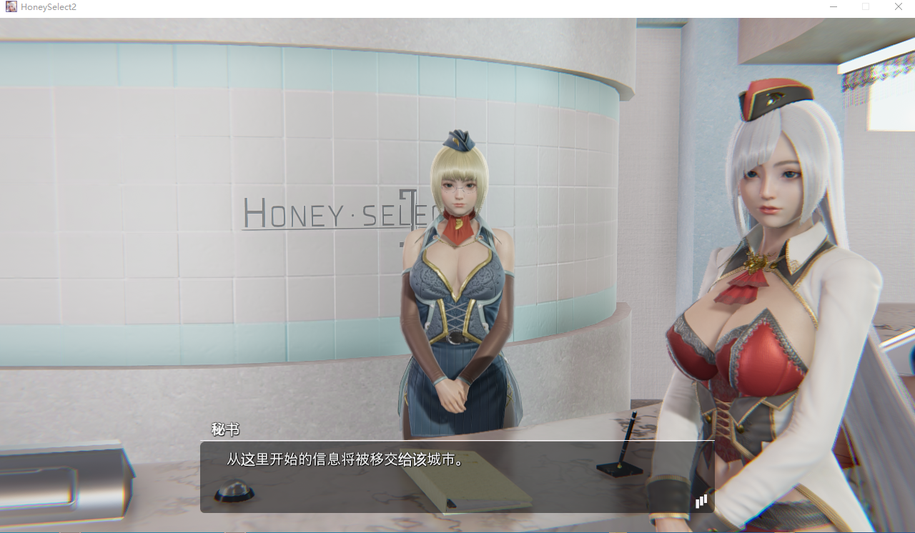 图片[2]-补档[I社大作/整合魔改/3D互动/动态] 甜心选择2-原欲/HoneySelect2 DX 崎玉玉玉玉 R16完美整合包[汉化补全/全MOD/上千私货角色卡/小白推荐] [248G]-ACG游戏姬