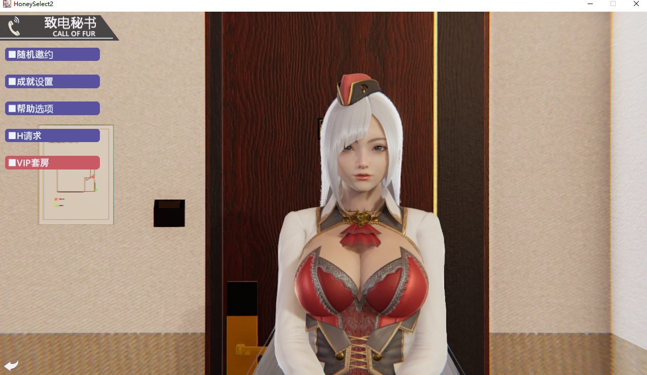 图片[3]-补档[I社大作/整合魔改/3D互动/动态] 甜心选择2-原欲/HoneySelect2 DX 崎玉玉玉玉 R16完美整合包[汉化补全/全MOD/上千私货角色卡/小白推荐] [248G]-ACG游戏姬