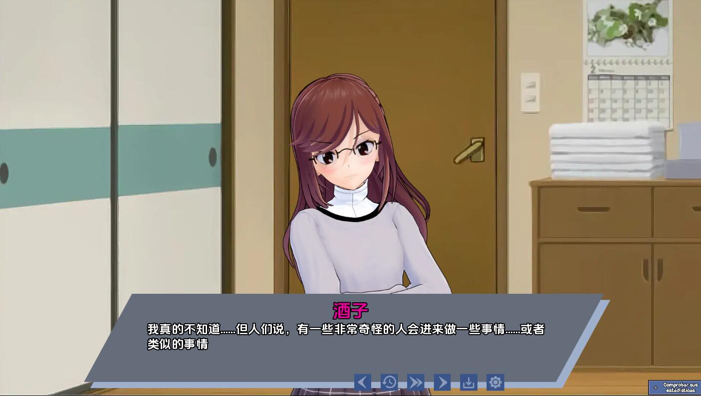 更新[亚洲风SLG/动态] 腐化我的异世界女友 Corrupting My Girlfriend in Another World v1.1.9 汉化版 [PC+安卓-2.70G]-ACG游戏姬