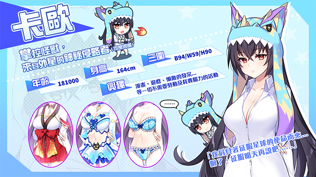 图片[4]-更新[养成SLG/互动经营/动态] 怠惰的怪兽公主不想工作 v1.091 官中步兵版 [2.20G]-ACG游戏姬