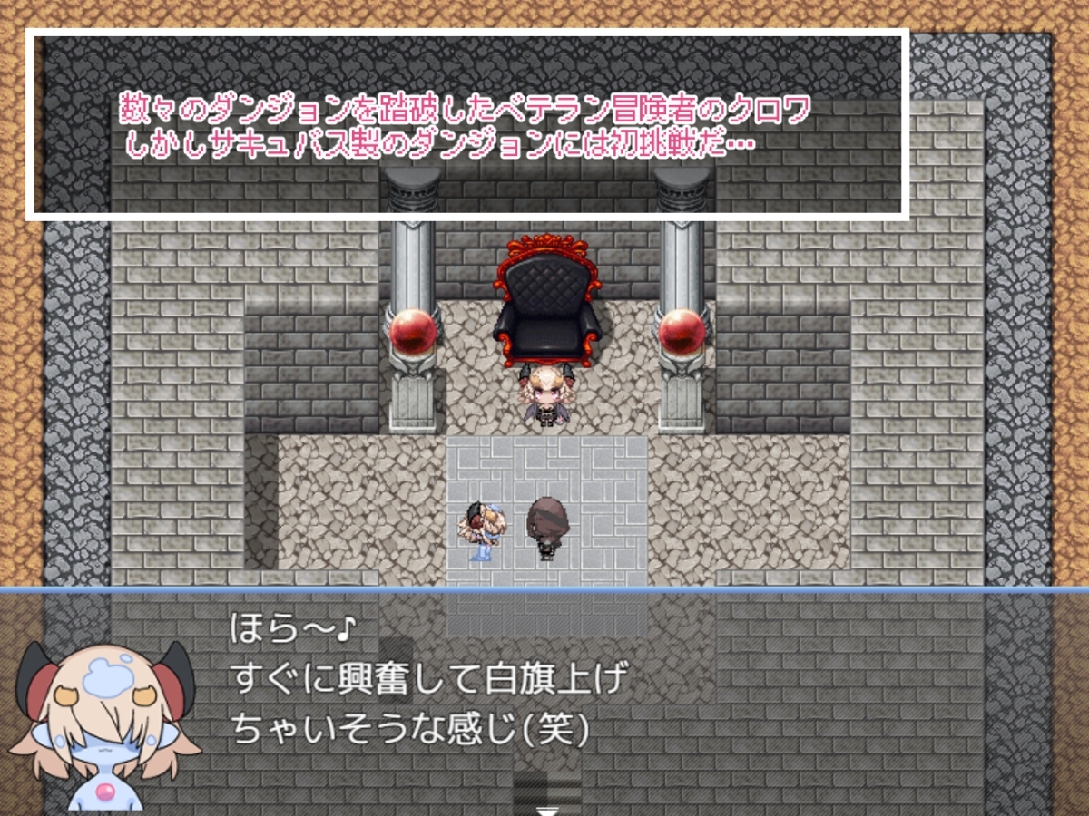 サキュバスのえちえちな罠VS高LVベテラン冒険者(童貞) [らーすとちゅか]