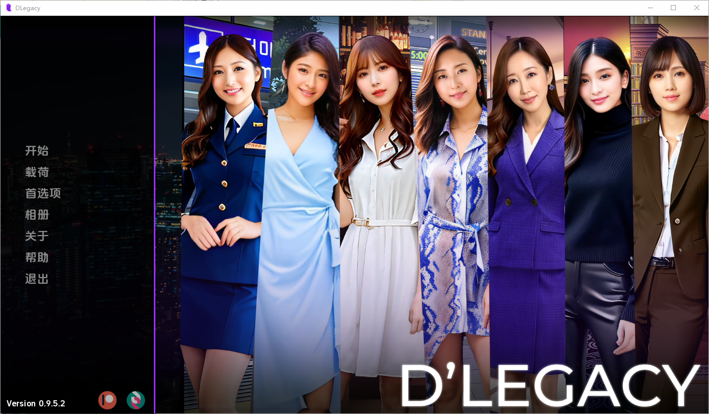 赞助版[亚洲风SLG/真人/动态] 遗产 逆袭 D’Legacy v0.11.0.0 汉化版 [PC+安卓-3.0G]-ACG游戏姬