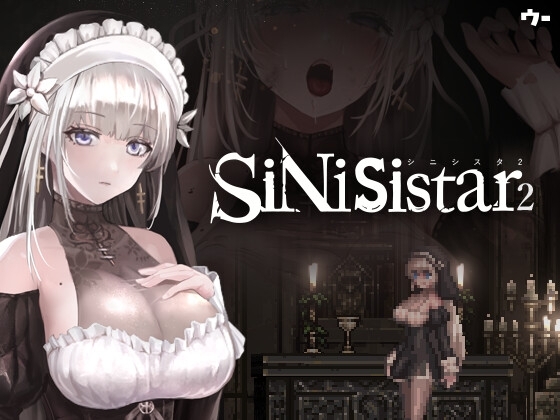 更新[日式ACT/像素动态] 哥特少女勇闯恶魔城2 シニシスタ2 SiNiSistar2 v1.0.3 官中版 存档+MOD [PC+MAC-4.50G]-ACG游戏姬