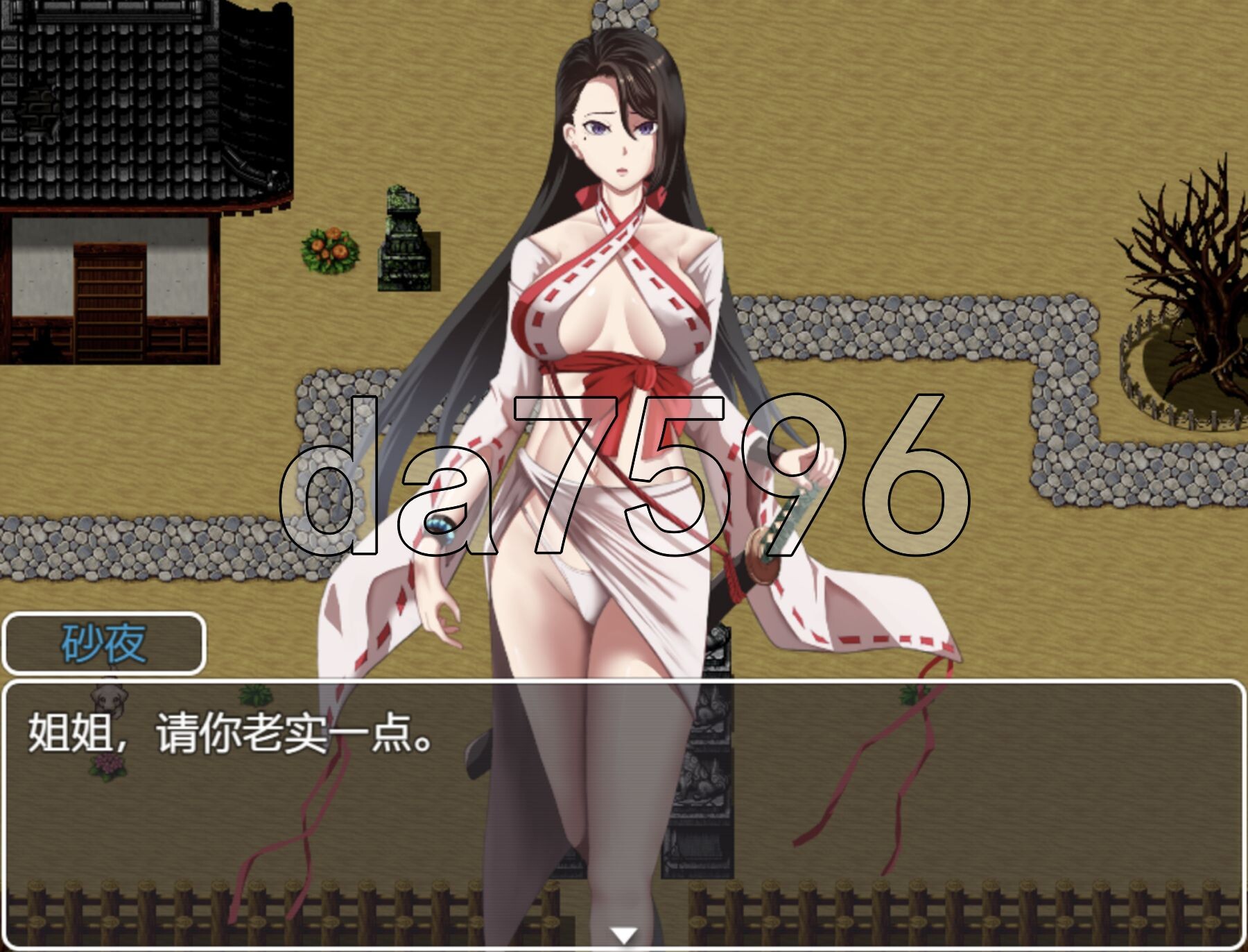 图片[2]-新汉化[日式RPG] 退魔的工作~本应该消灭妖魔的却变成了倒影~ 退魔のおしごと～妖魔退治のはずが流れえっちに変貌～ AI汉化版 [PC+安卓-980M]-ACG游戏姬