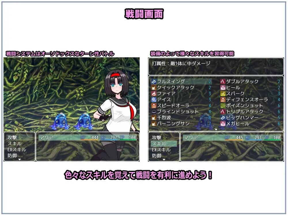 图片[3]-新汉化[日式RPG/NTR] 退魔士玛丽亚与湖畔小镇 退魔士マリアと湖畔の街 v1.1 AI汉化版 [1.40G]-ACG游戏姬