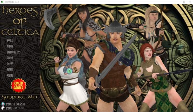 更新[欧美SLG/动态] 凯尔特英雄 Heroes of Celtica v0.4.0 汉化版 [820M]-ACG游戏姬