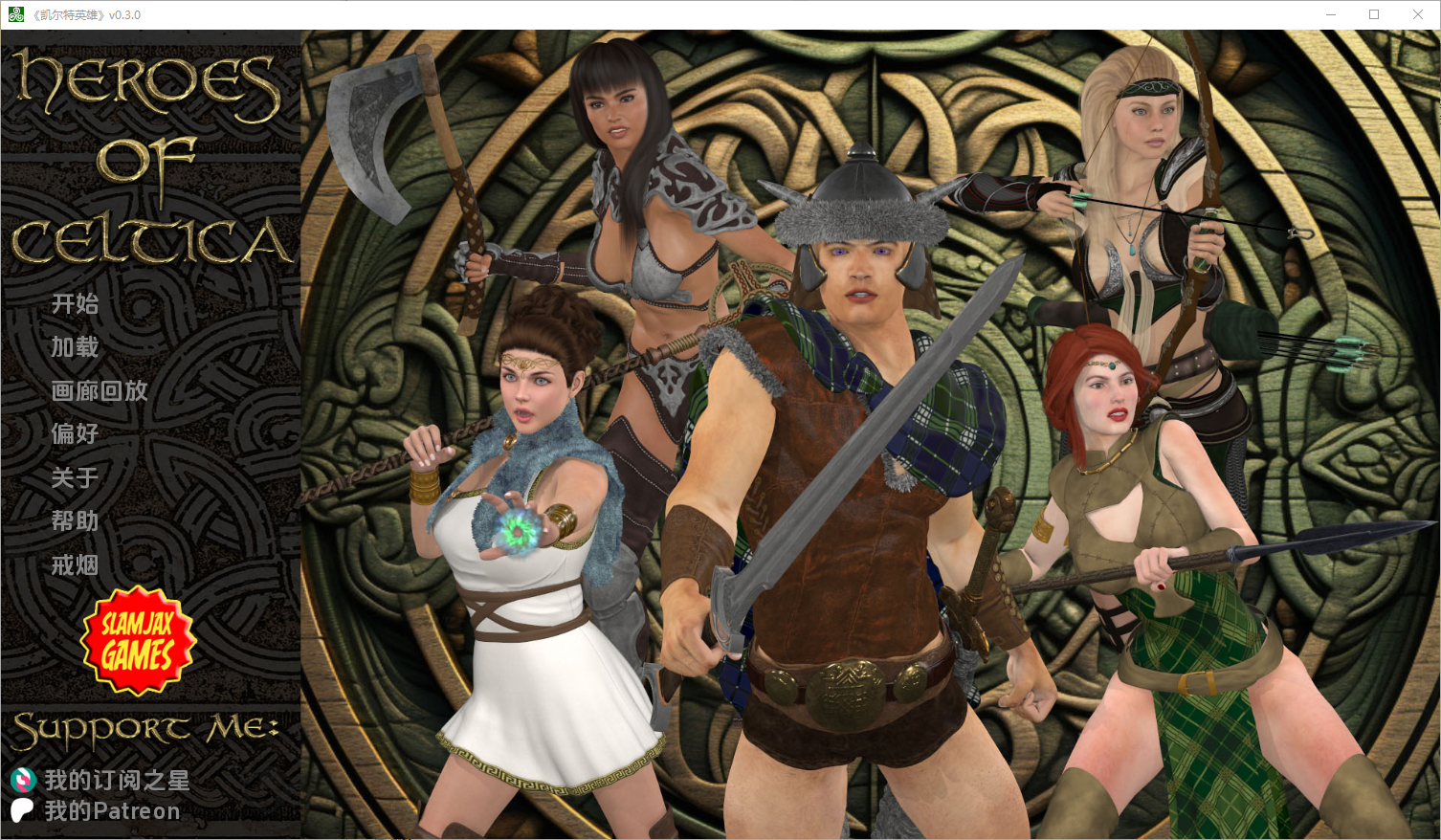 更新[欧美SLG/动态] 凯尔特英雄 Heroes of Celtica v0.4.0 汉化版 [820M]-ACG游戏姬