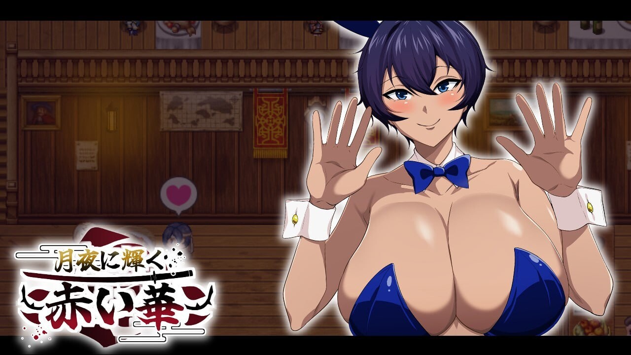 图片[6]-体验版[日式RPG/NTR/恶堕] 月夜下辉映的赤红之花 月夜に輝く赤い華 AI汉化版 [PC+安卓-1.70G]-ACG游戏姬